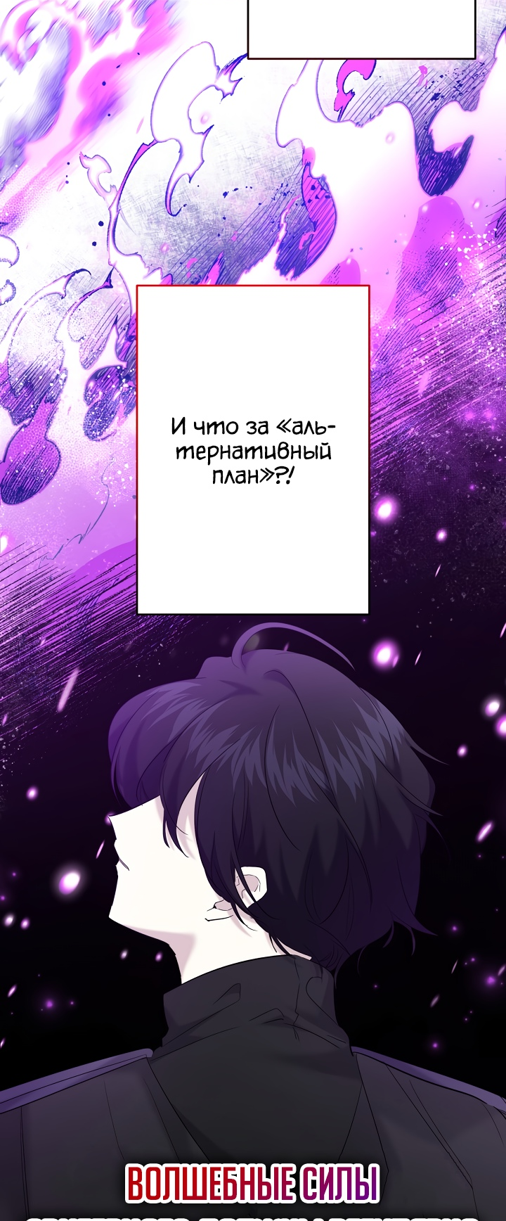 Read Старшей сестре нужно хорошо воспитать младшенькую RU Manga Online