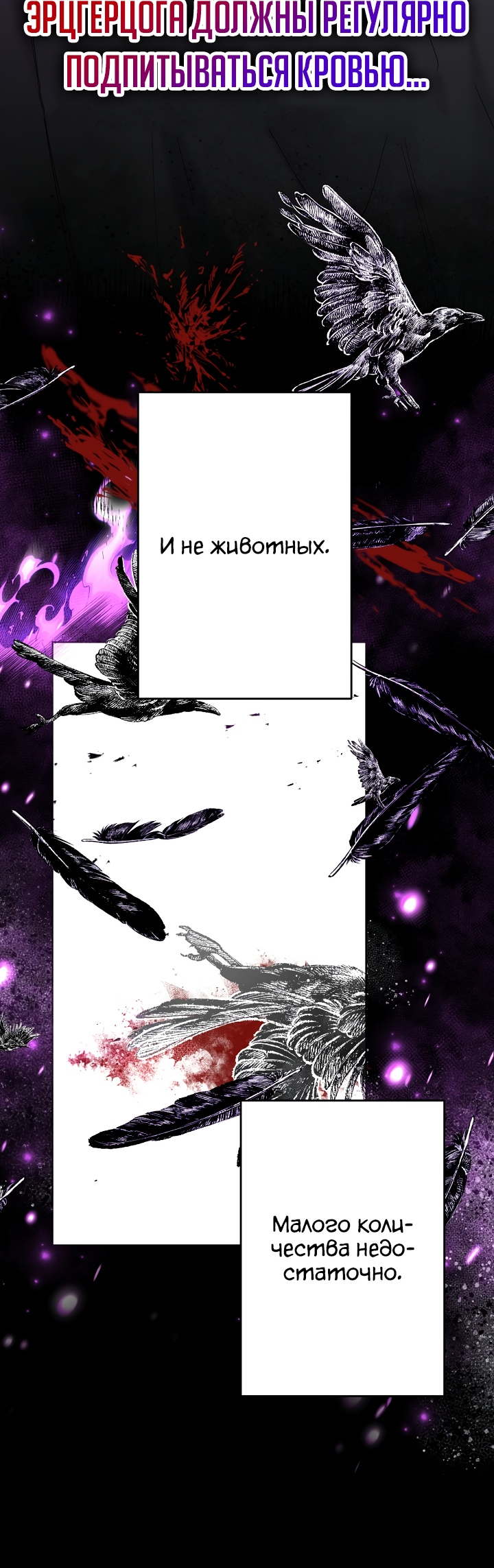 Read Старшей сестре нужно хорошо воспитать младшенькую RU Manga Online