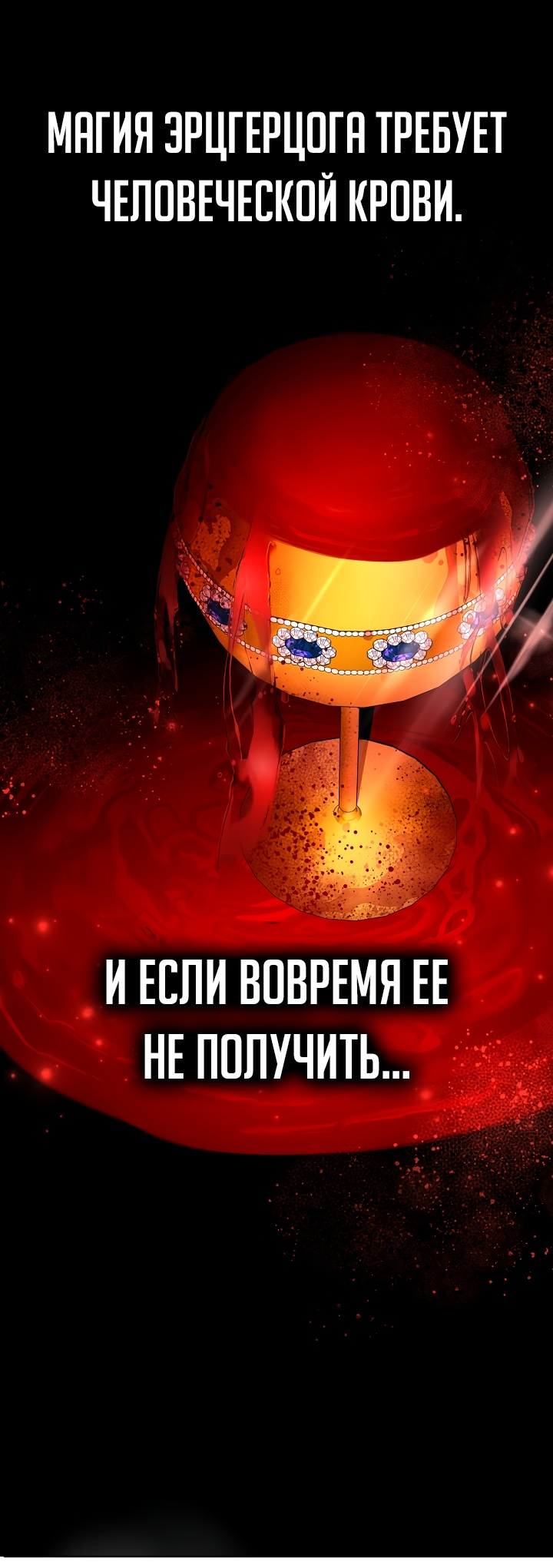 Read Старшей сестре нужно хорошо воспитать младшенькую RU Manga Online