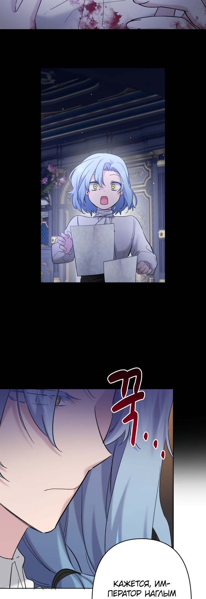 Read Старшей сестре нужно хорошо воспитать младшенькую RU Manga Online