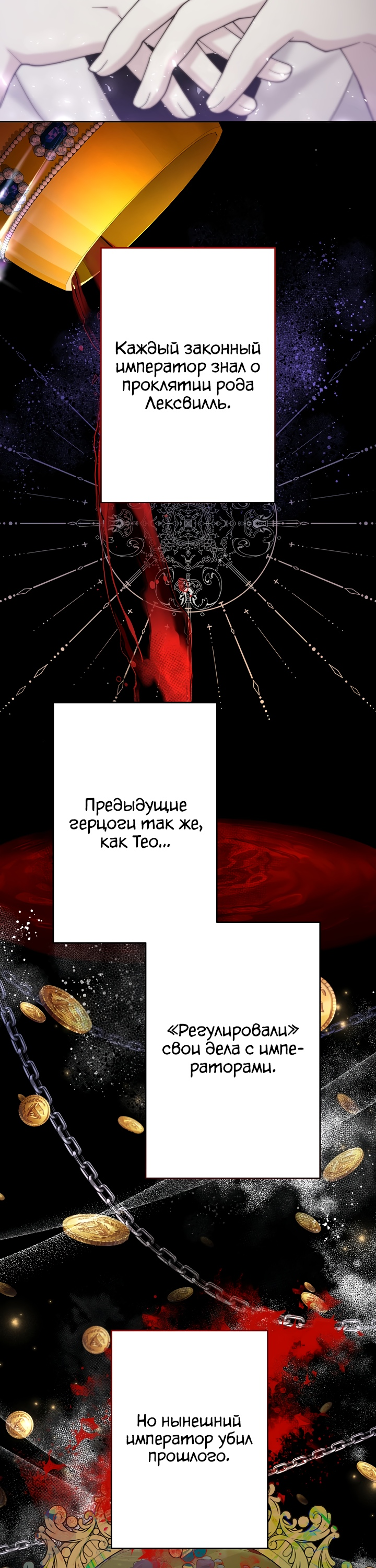 Read Старшей сестре нужно хорошо воспитать младшенькую RU Manga Online