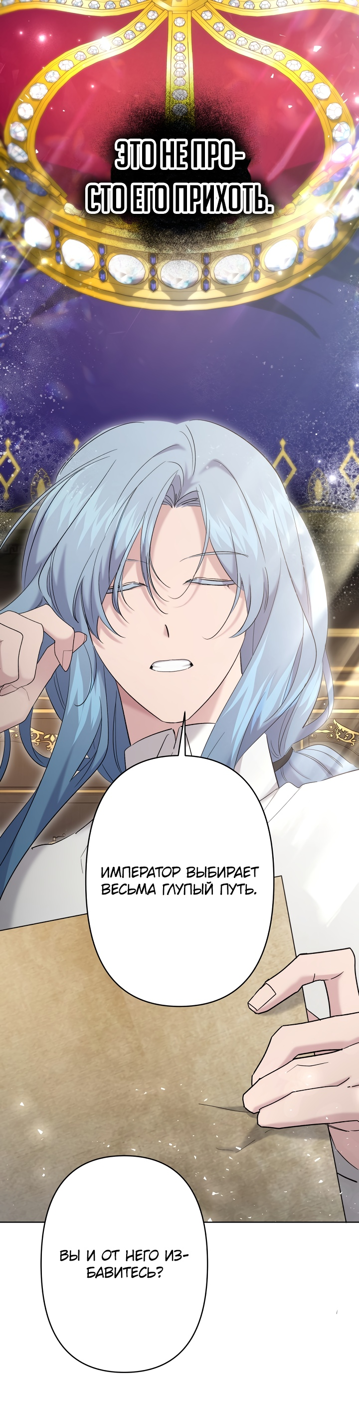 Read Старшей сестре нужно хорошо воспитать младшенькую RU Manga Online