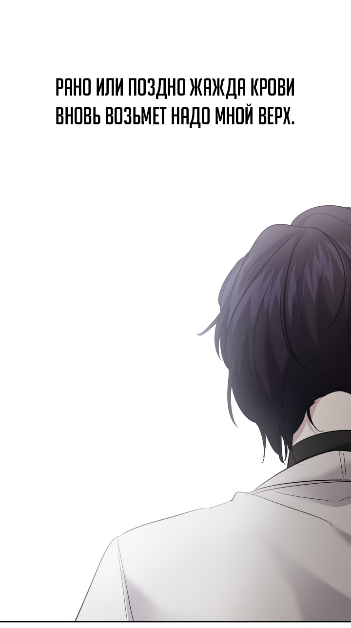 Read Старшей сестре нужно хорошо воспитать младшенькую RU Manga Online