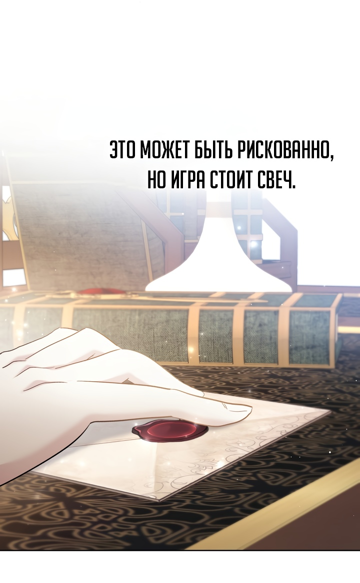 Read Старшей сестре нужно хорошо воспитать младшенькую RU Manga Online