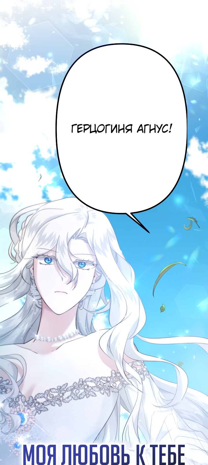Read Старшей сестре нужно хорошо воспитать младшенькую RU Manga Online