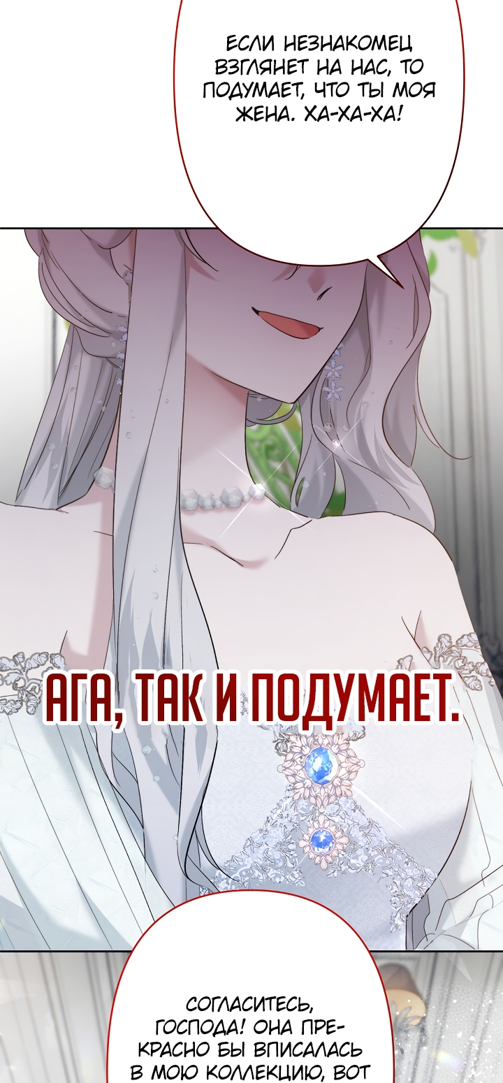 Read Старшей сестре нужно хорошо воспитать младшенькую RU Manga Online