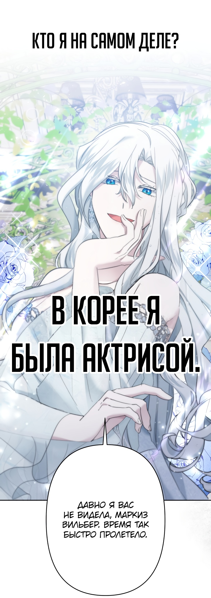 Read Старшей сестре нужно хорошо воспитать младшенькую RU Manga Online