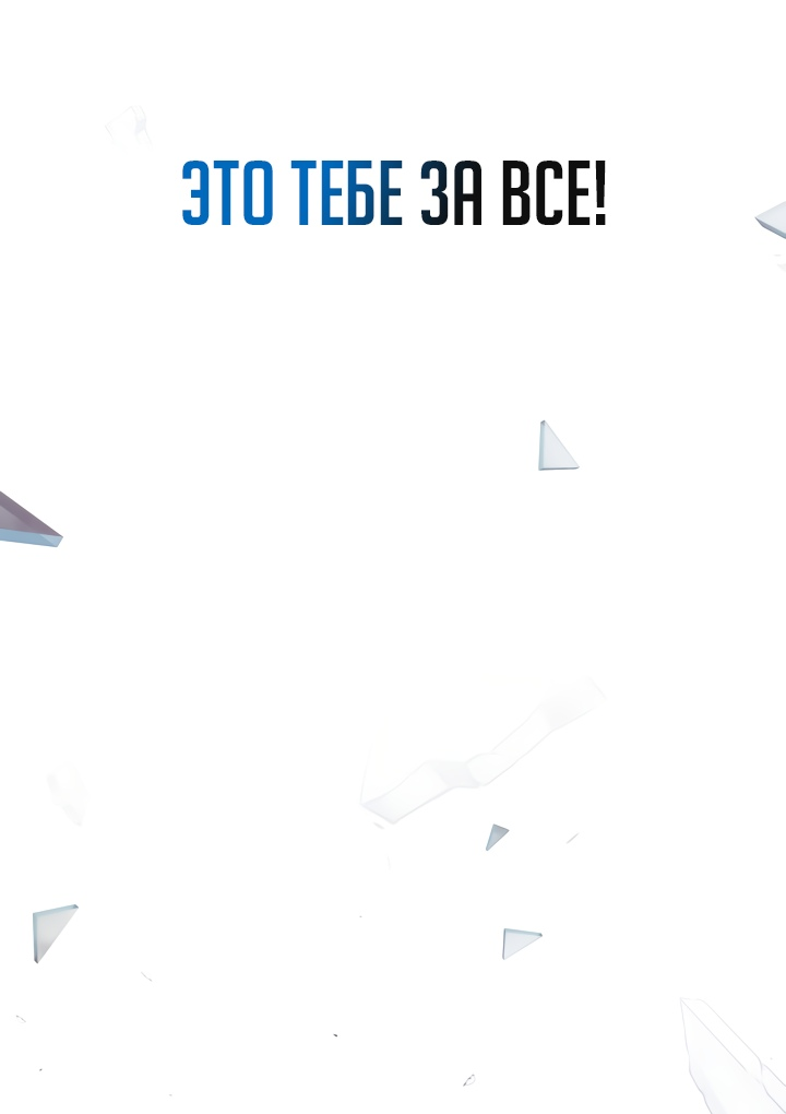 Read Старшей сестре нужно хорошо воспитать младшенькую RU Manga Online