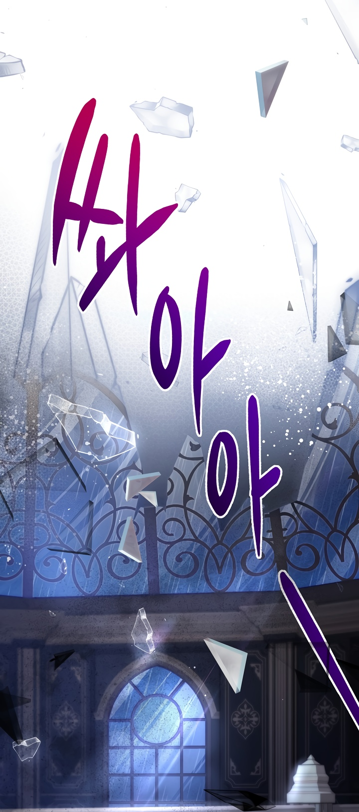 Read Старшей сестре нужно хорошо воспитать младшенькую RU Manga Online