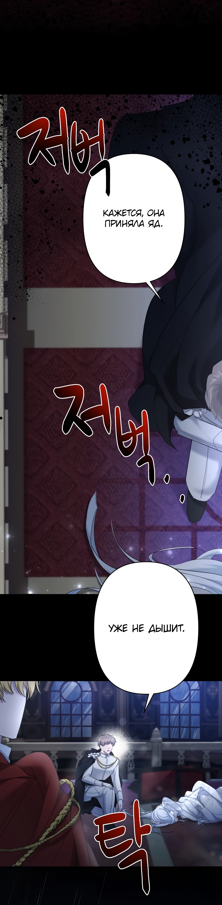Read Старшей сестре нужно хорошо воспитать младшенькую RU Manga Online