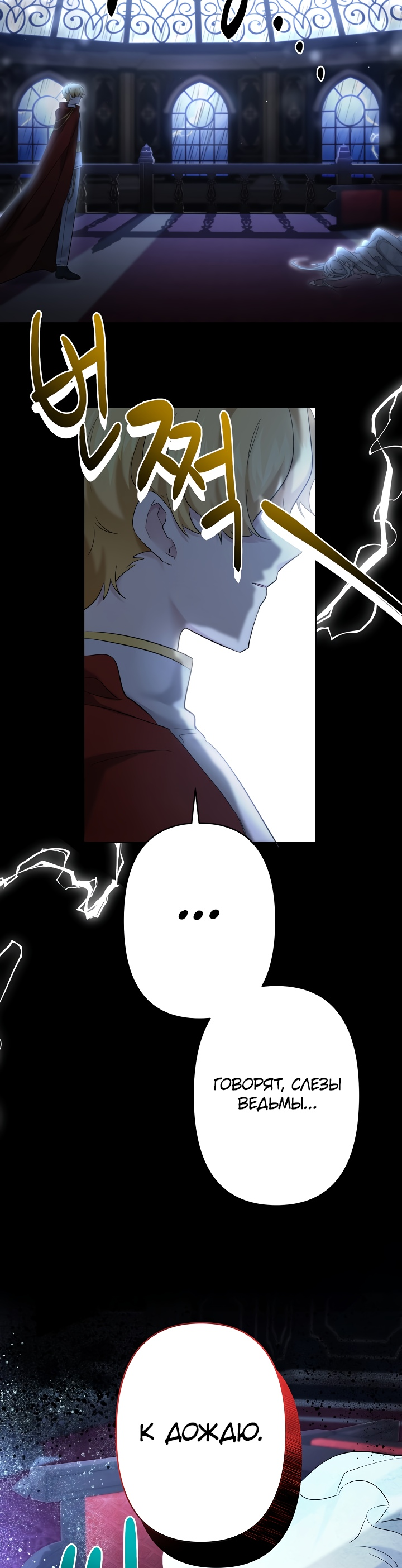 Read Старшей сестре нужно хорошо воспитать младшенькую RU Manga Online