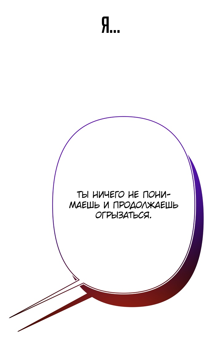 Read Старшей сестре нужно хорошо воспитать младшенькую RU Manga Online