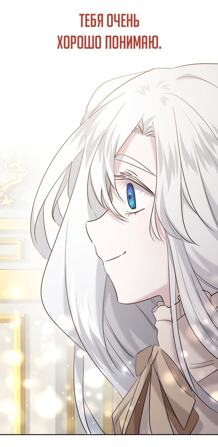 Read Старшей сестре нужно хорошо воспитать младшенькую RU Manga Online