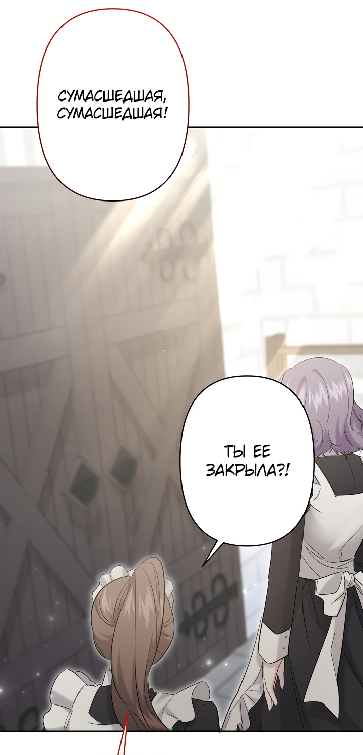 Read Старшей сестре нужно хорошо воспитать младшенькую RU Manga Online