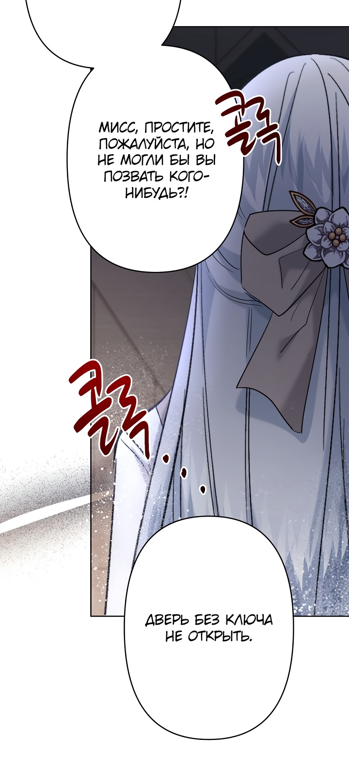 Read Старшей сестре нужно хорошо воспитать младшенькую RU Manga Online