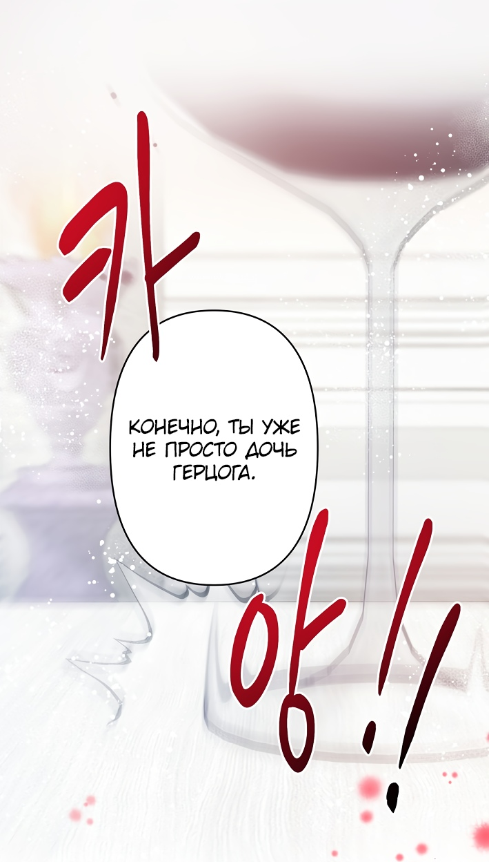 Read Старшей сестре нужно хорошо воспитать младшенькую RU Manga Online
