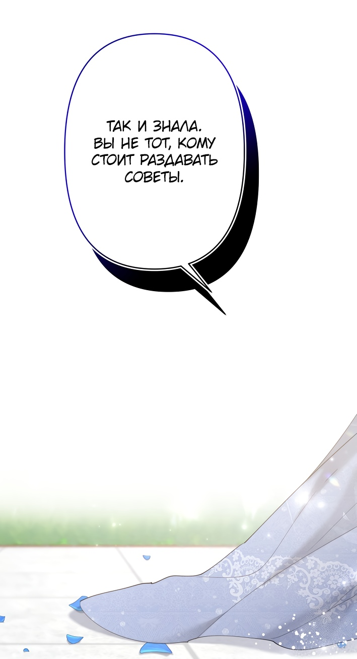 Read Старшей сестре нужно хорошо воспитать младшенькую RU Manga Online