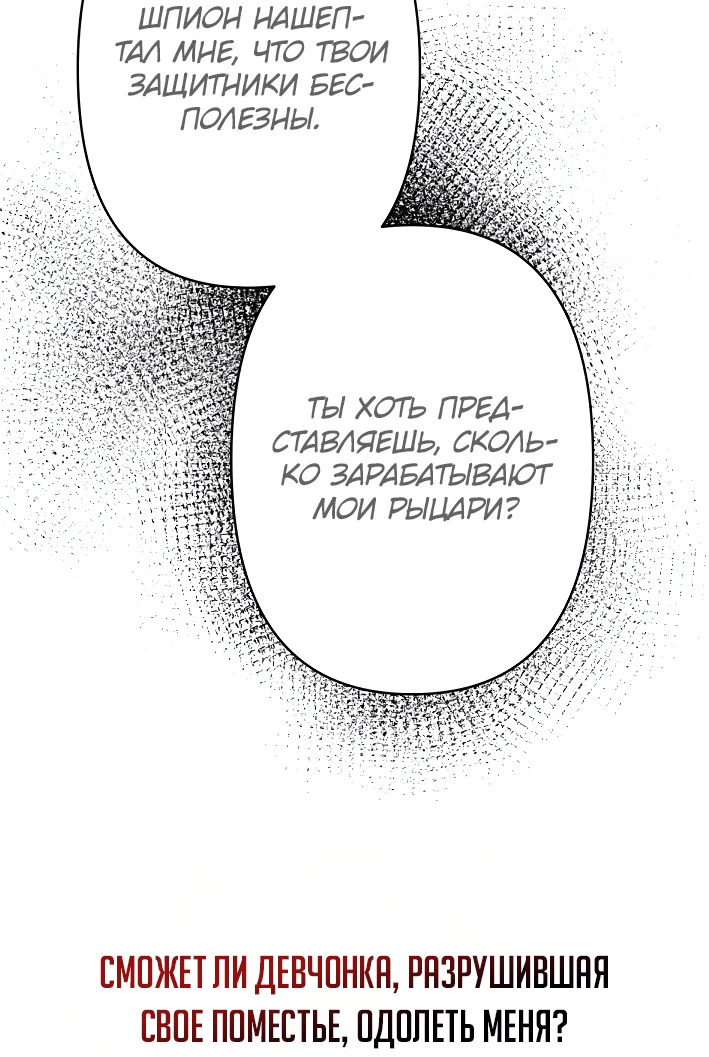 Read Старшей сестре нужно хорошо воспитать младшенькую RU Manga Online