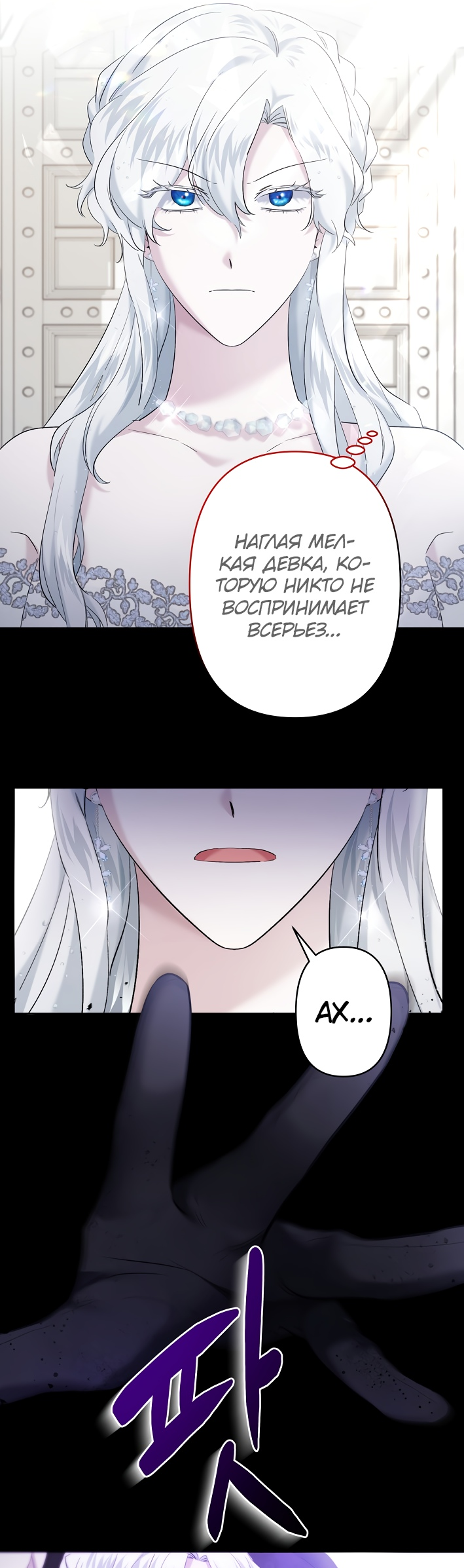Read Старшей сестре нужно хорошо воспитать младшенькую RU Manga Online