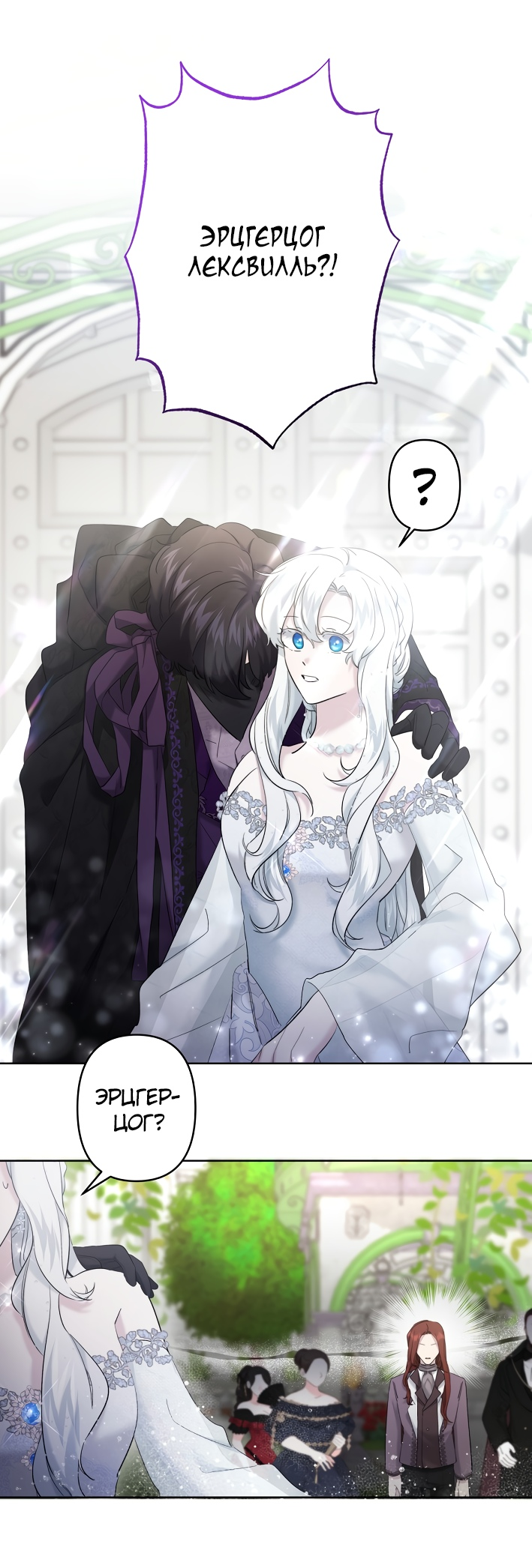 Read Старшей сестре нужно хорошо воспитать младшенькую RU Manga Online