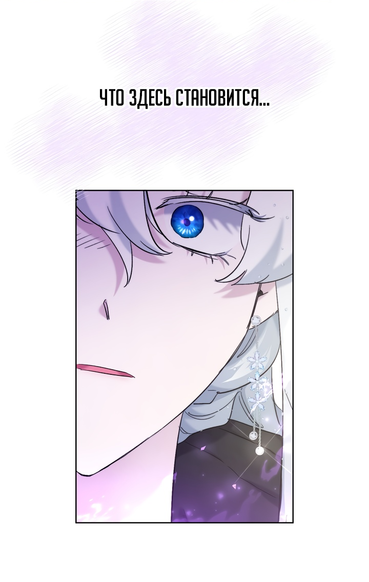 Read Старшей сестре нужно хорошо воспитать младшенькую RU Manga Online