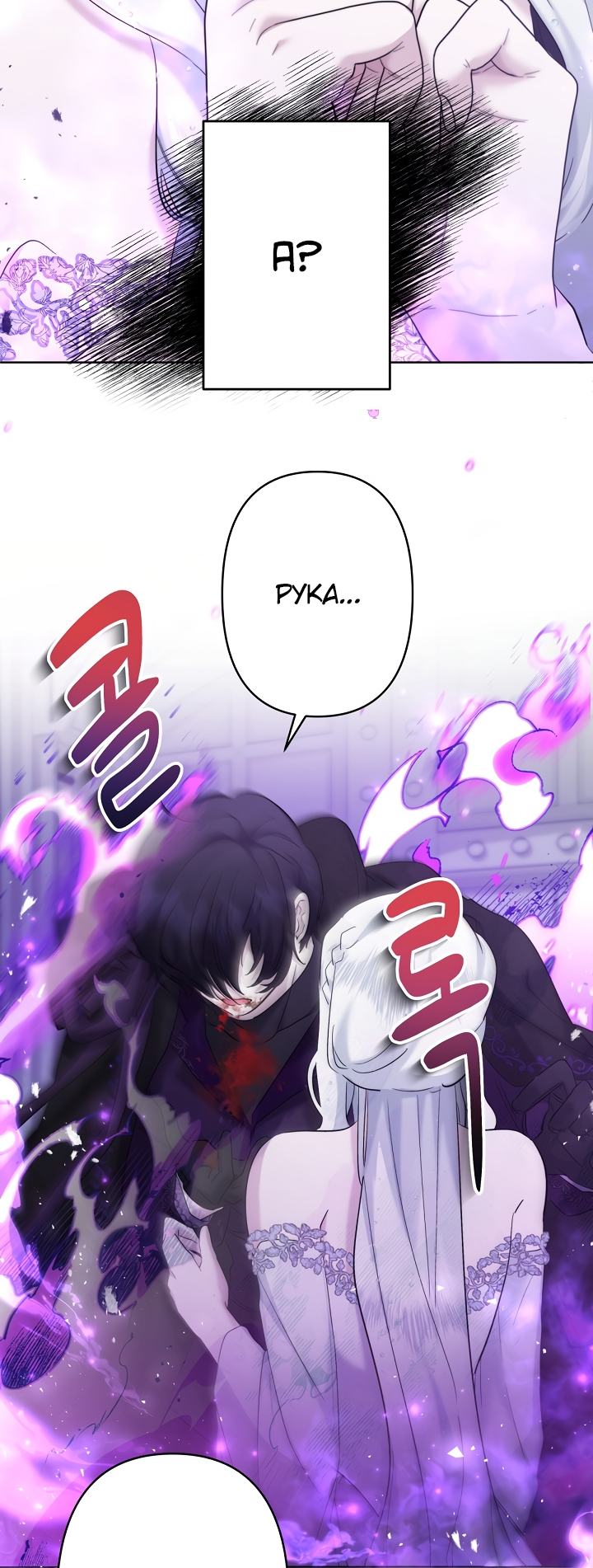 Read Старшей сестре нужно хорошо воспитать младшенькую RU Manga Online