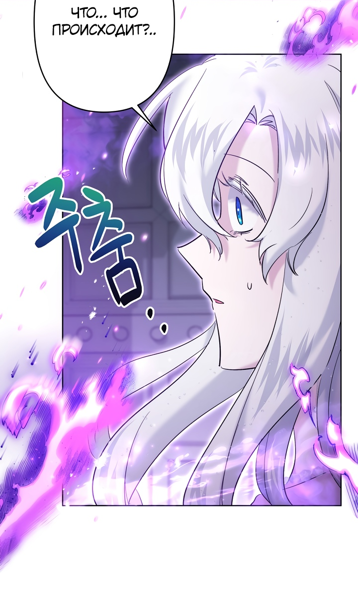 Read Старшей сестре нужно хорошо воспитать младшенькую RU Manga Online