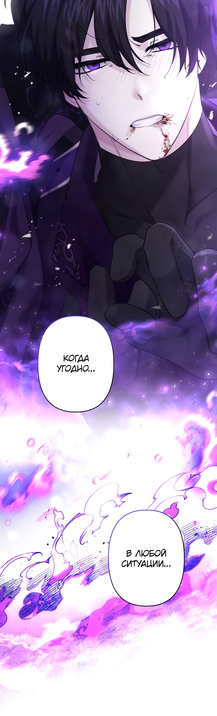 Read Старшей сестре нужно хорошо воспитать младшенькую RU Manga Online