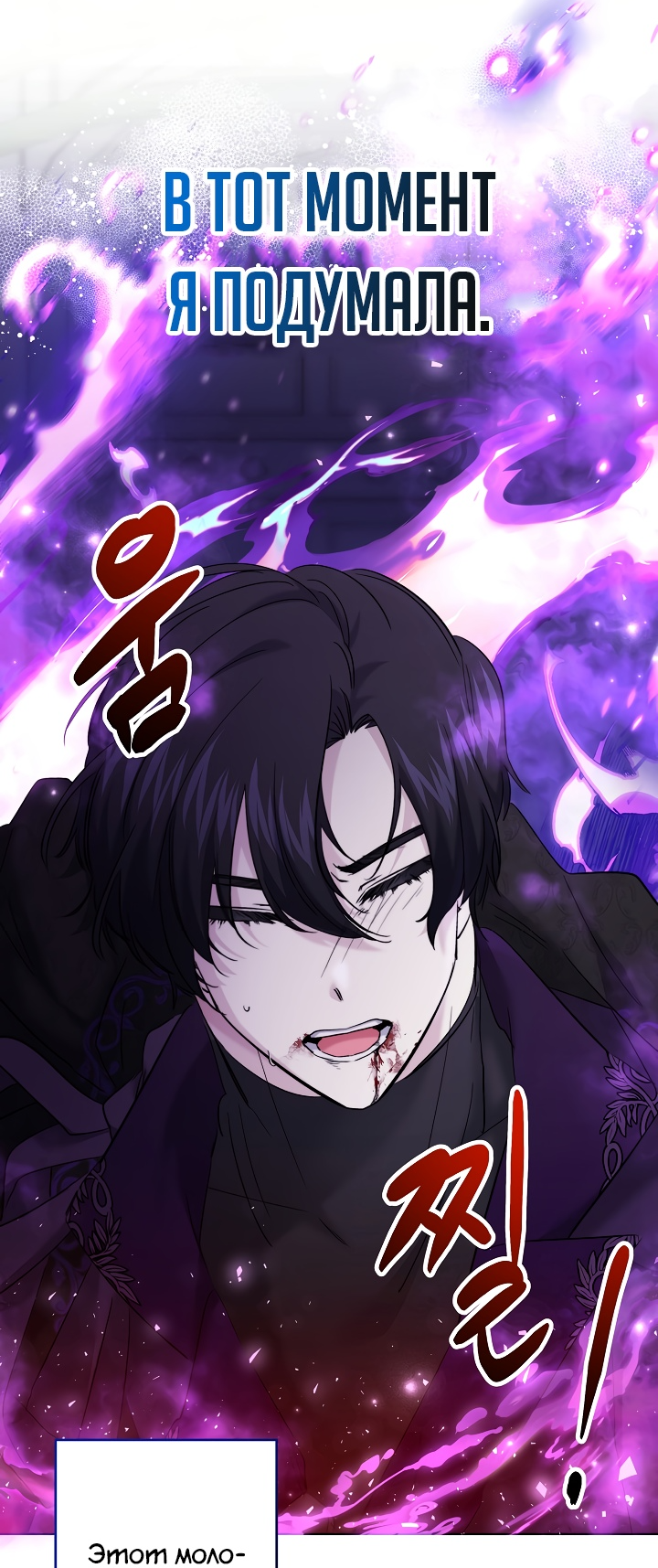 Read Старшей сестре нужно хорошо воспитать младшенькую RU Manga Online