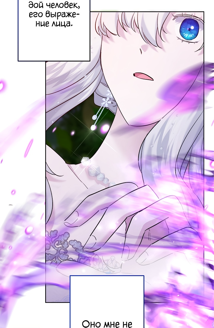 Read Старшей сестре нужно хорошо воспитать младшенькую RU Manga Online