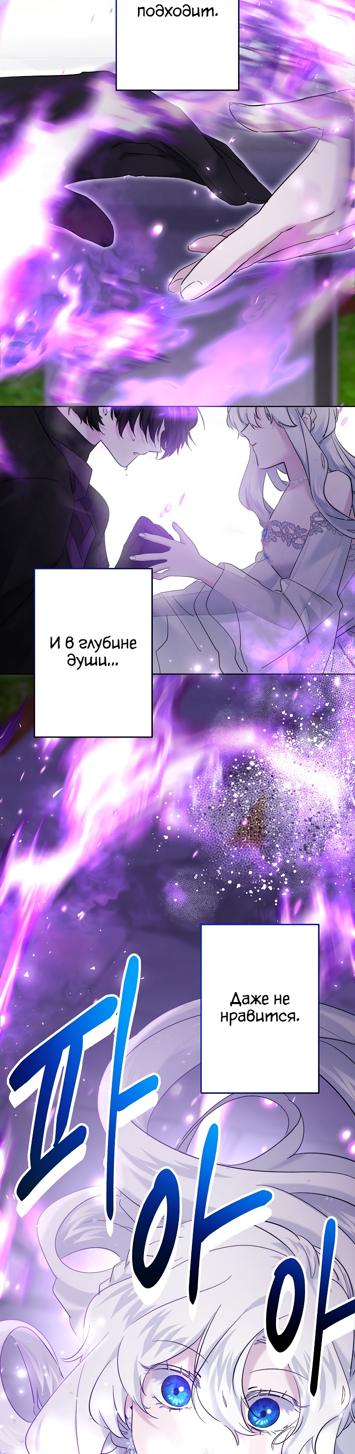 Read Старшей сестре нужно хорошо воспитать младшенькую RU Manga Online