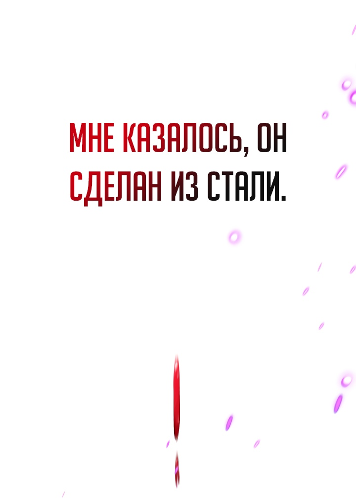 Read Старшей сестре нужно хорошо воспитать младшенькую RU Manga Online