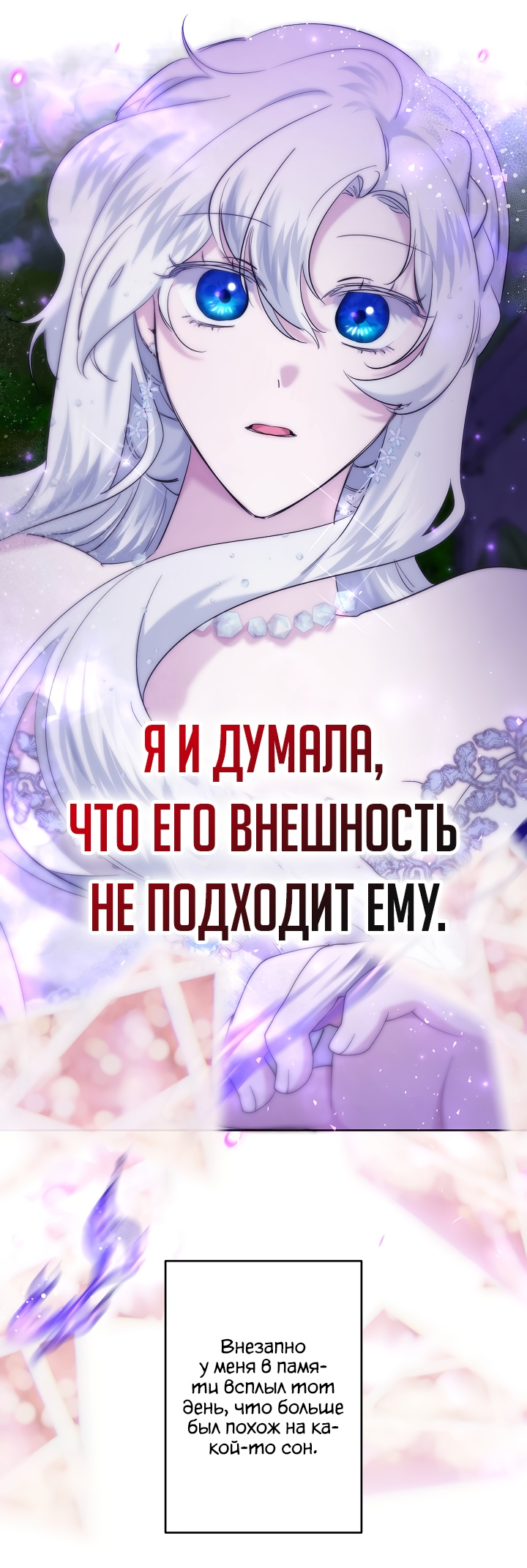 Read Старшей сестре нужно хорошо воспитать младшенькую RU Manga Online