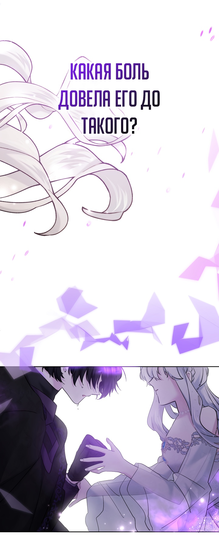 Read Старшей сестре нужно хорошо воспитать младшенькую RU Manga Online