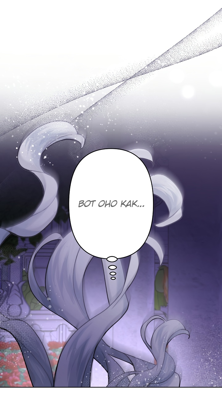 Read Старшей сестре нужно хорошо воспитать младшенькую RU Manga Online