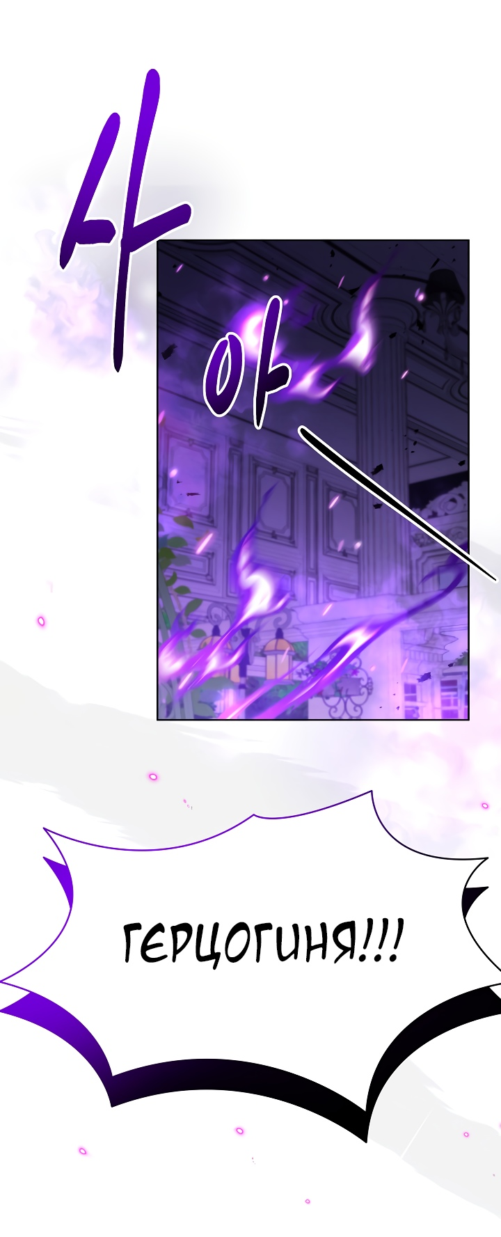 Read Старшей сестре нужно хорошо воспитать младшенькую RU Manga Online
