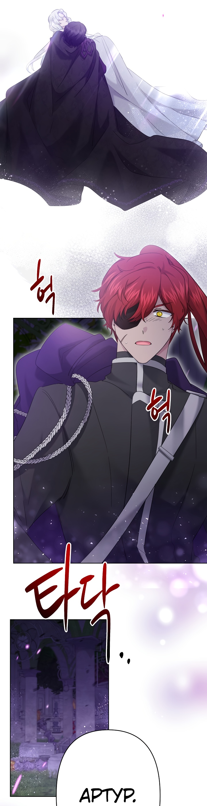 Read Старшей сестре нужно хорошо воспитать младшенькую RU Manga Online