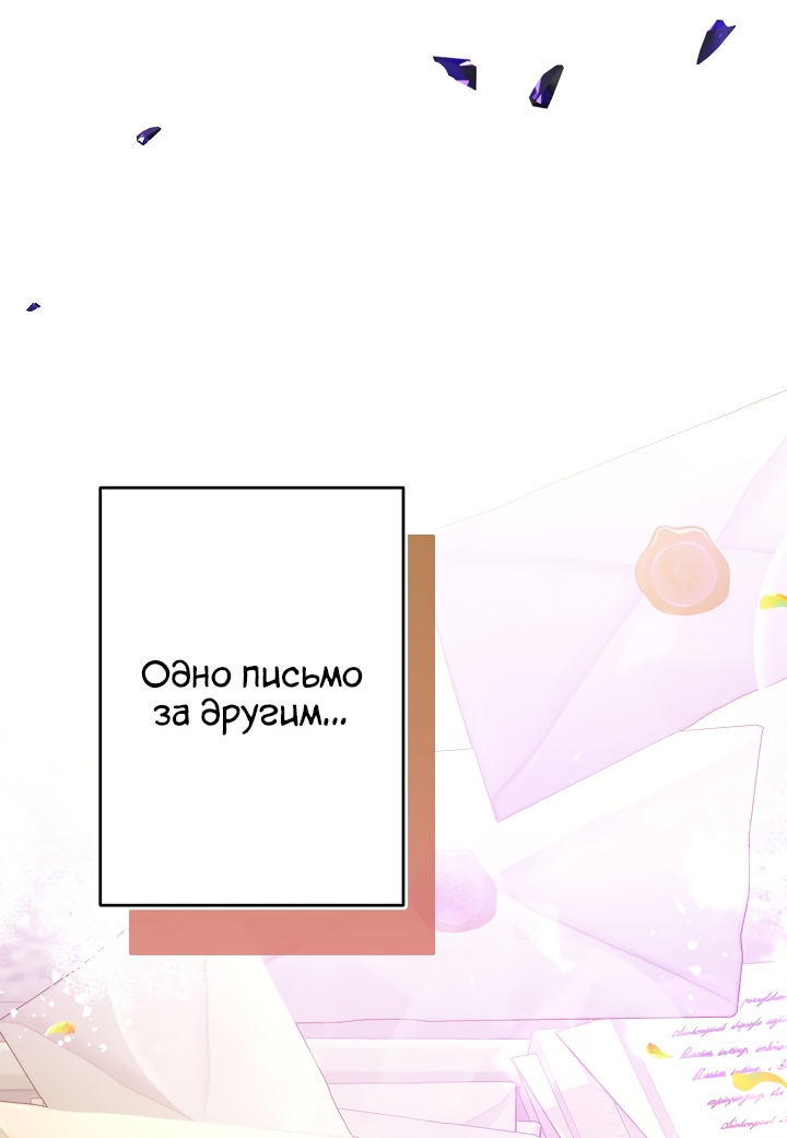 Read Старшей сестре нужно хорошо воспитать младшенькую RU Manga Online