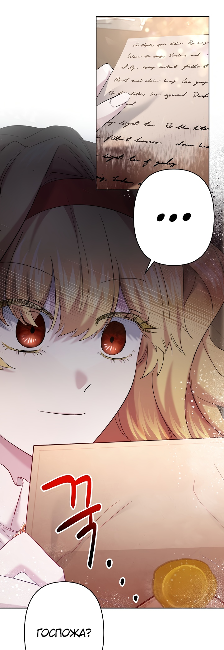 Read Старшей сестре нужно хорошо воспитать младшенькую RU Manga Online