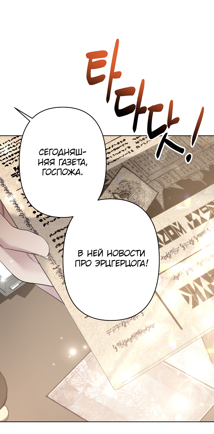 Read Старшей сестре нужно хорошо воспитать младшенькую RU Manga Online