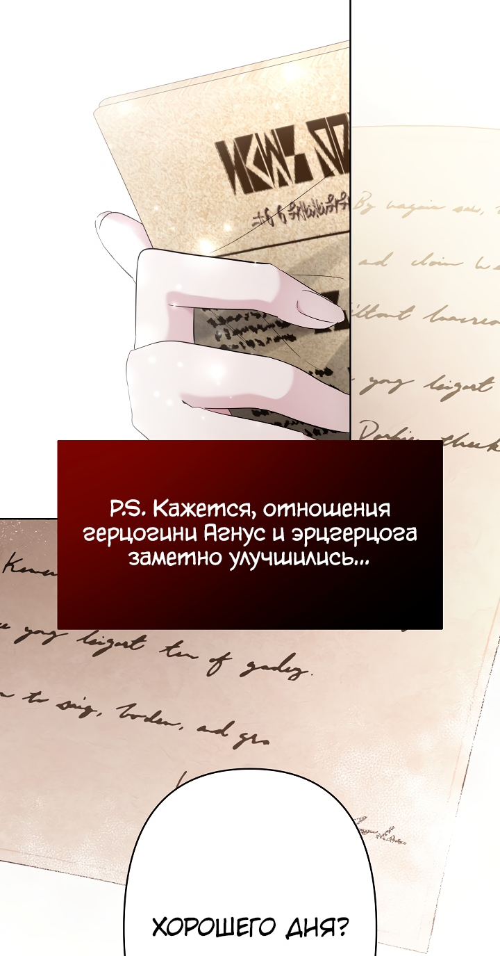Read Старшей сестре нужно хорошо воспитать младшенькую RU Manga Online