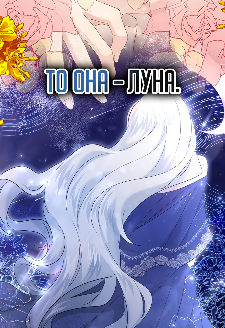 Read Старшей сестре нужно хорошо воспитать младшенькую RU Manga Online