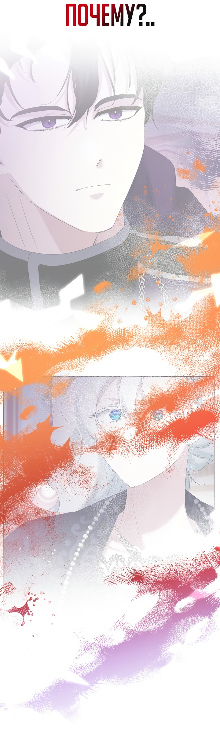 Read Старшей сестре нужно хорошо воспитать младшенькую RU Manga Online