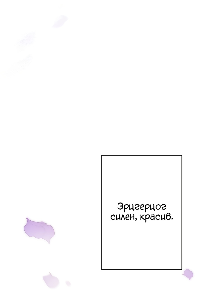 Read Старшей сестре нужно хорошо воспитать младшенькую RU Manga Online