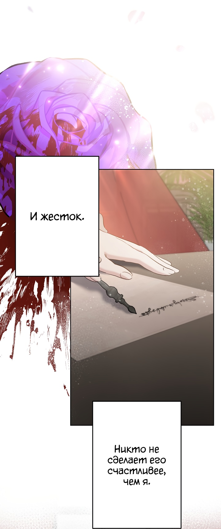 Read Старшей сестре нужно хорошо воспитать младшенькую RU Manga Online