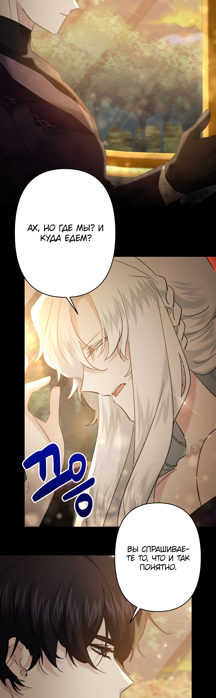 Read Старшей сестре нужно хорошо воспитать младшенькую RU Manga Online