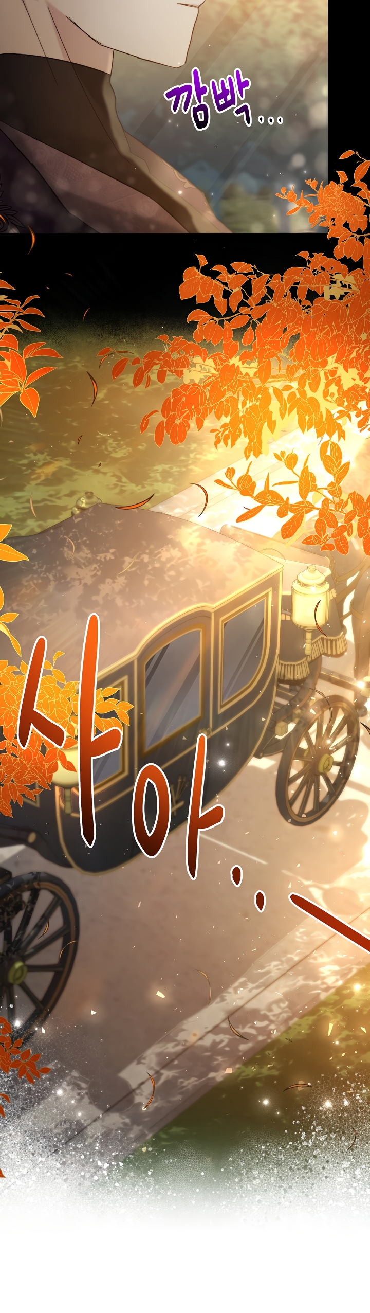 Read Старшей сестре нужно хорошо воспитать младшенькую RU Manga Online