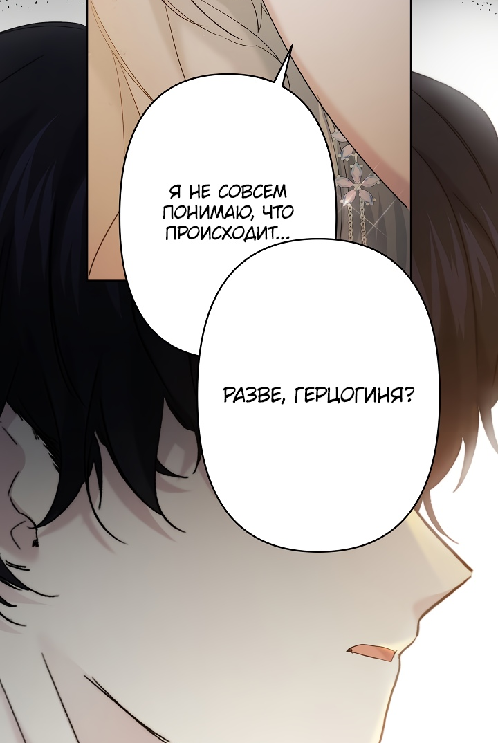 Read Старшей сестре нужно хорошо воспитать младшенькую RU Manga Online