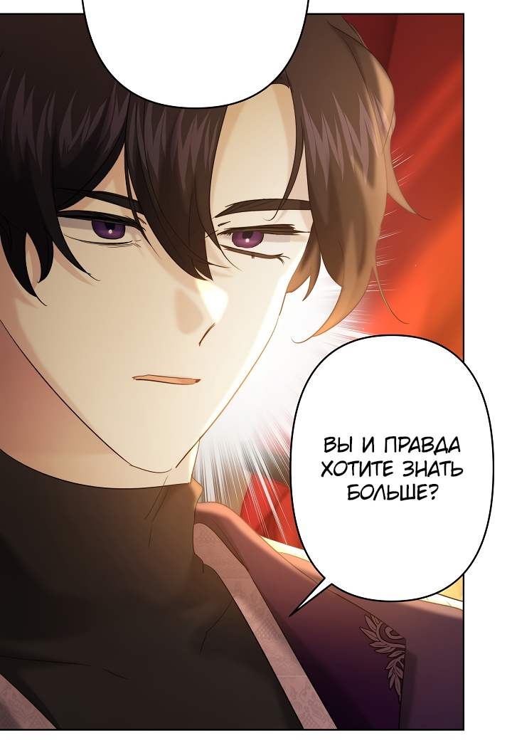 Read Старшей сестре нужно хорошо воспитать младшенькую RU Manga Online