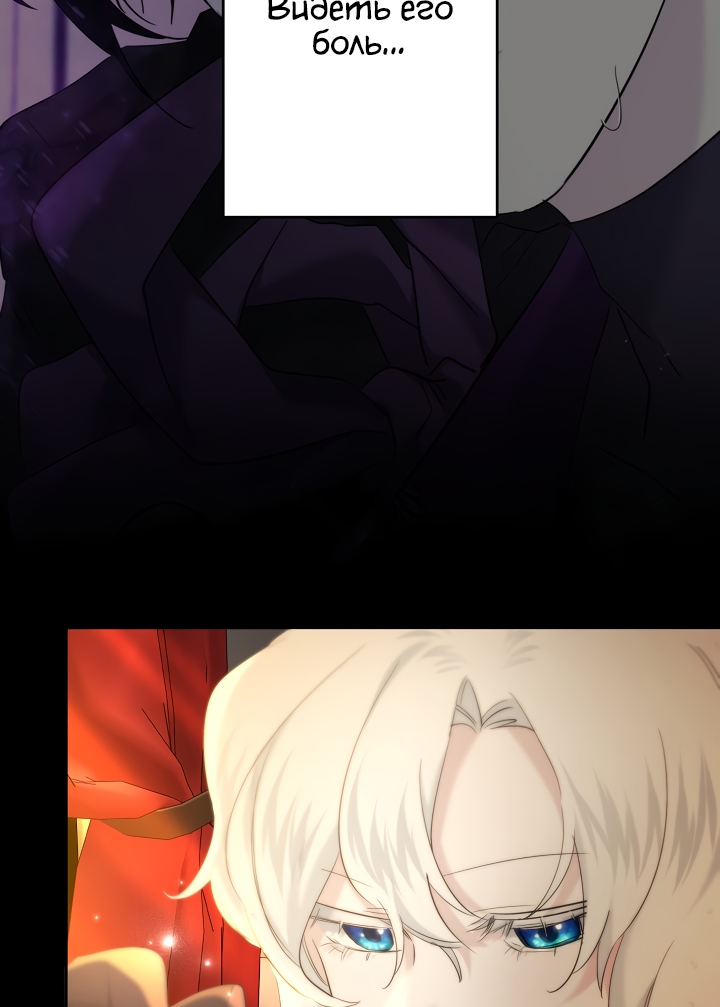 Read Старшей сестре нужно хорошо воспитать младшенькую RU Manga Online
